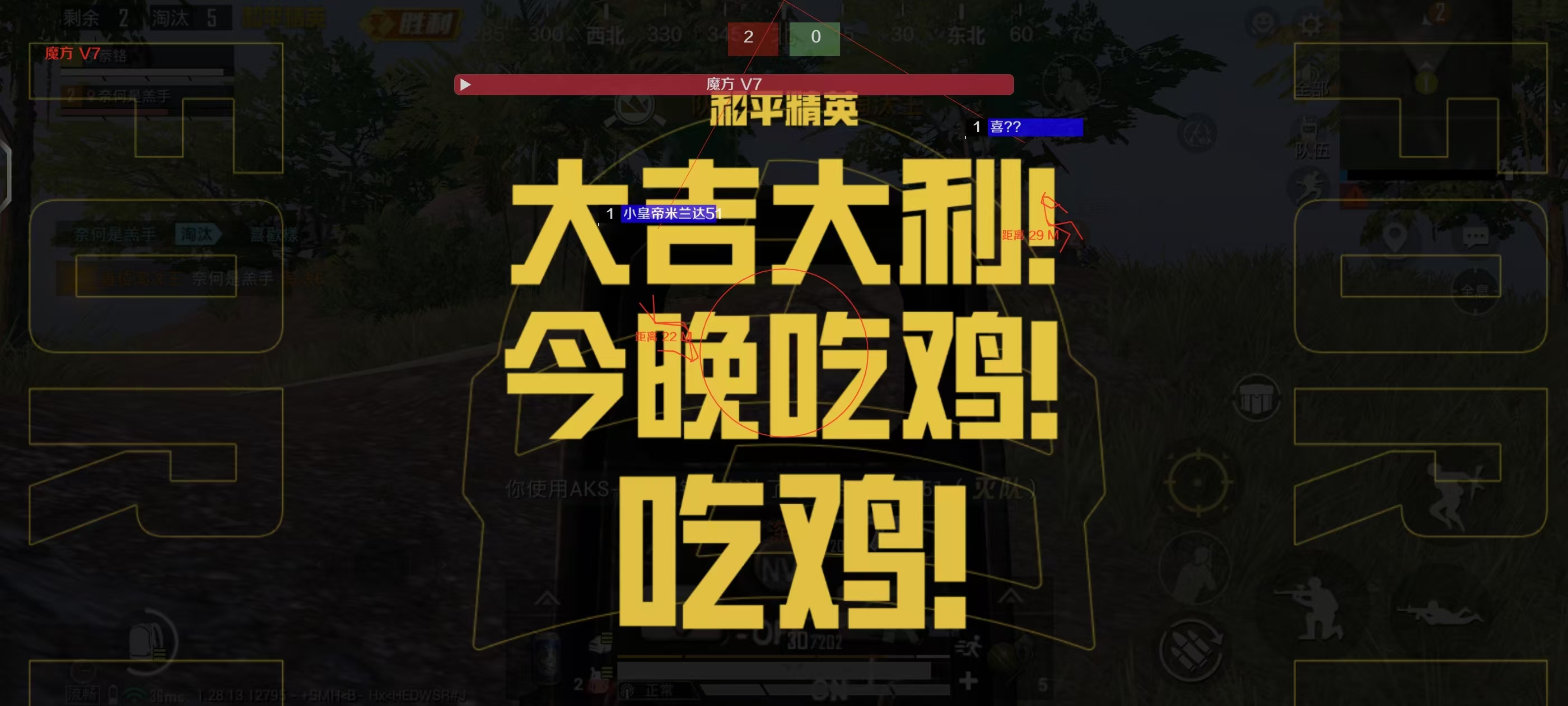 在哪下载和平精英外挂（和平精英在哪下外挂）